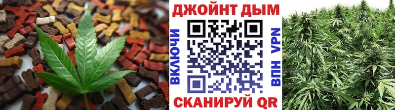 Печенье с ТГК конопля  Пойковский 