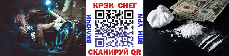где найти наркотики  Пойковский  КОКАИН 97% 