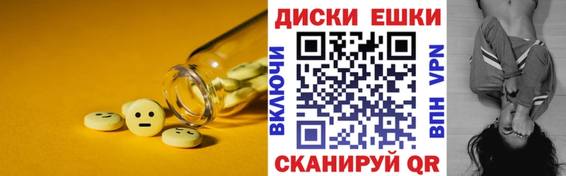 Ecstasy ешки  купить  цена  мега маркетплейс  Пойковский 