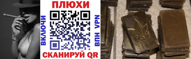 Гашиш Premium  мориарти как зайти  Пойковский  купить наркотик  МЕГА ссылки 