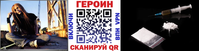 mega ТОР  Пойковский  ГЕРОИН Афган 