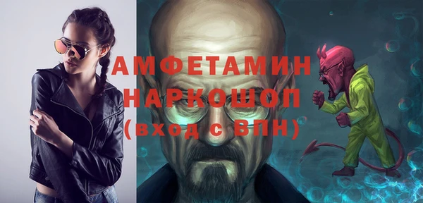 тгк Балахна