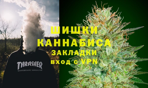 мяу мяу кристалл Белоозёрский