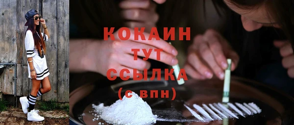 тгк Балабаново