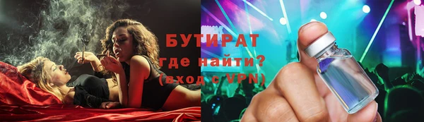 тгк Балахна