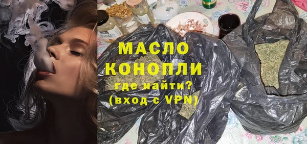 тгк Балабаново
