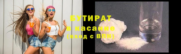 тгк Балахна
