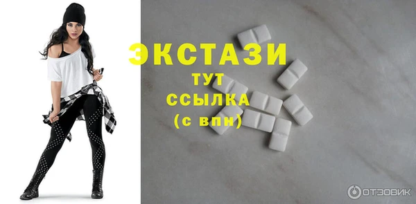 тгк Балахна