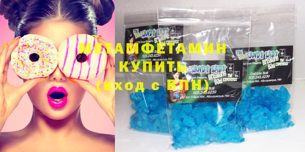 тгк Балахна