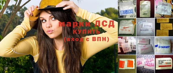гашишное масло Сафоново