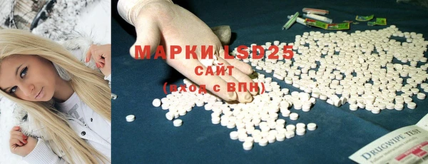 тгк Балахна