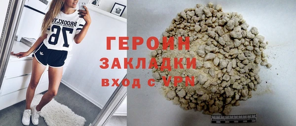 хмурый Белокуриха