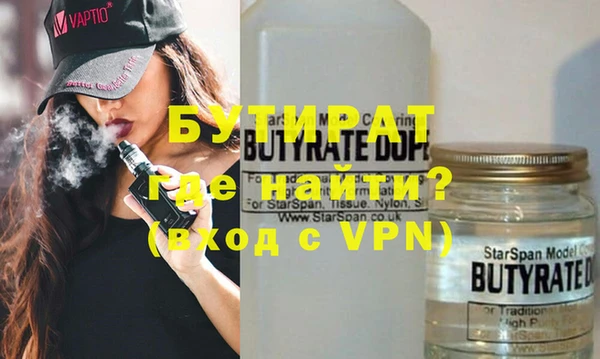 тгк Балабаново