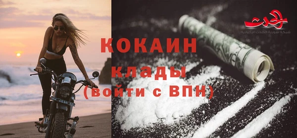 тгк Балабаново