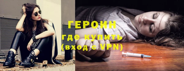 тгк Балабаново