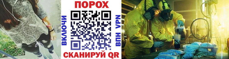 mega ссылки  купить наркотики сайты  Пойковский  Первитин Декстрометамфетамин 99.9% 