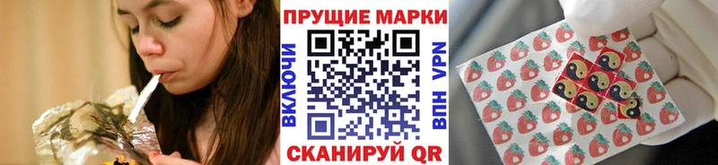 Марки 25I-NBOMe 1,8мг  как найти наркотики  Пойковский 