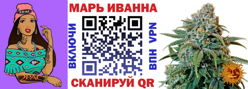 Бошки марихуана семена  Пойковский 